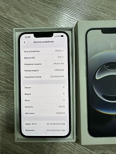 самсунг 24 с: IPhone 16e, Б/у, 128 ГБ, Белый, Коробка, 92 % — 3