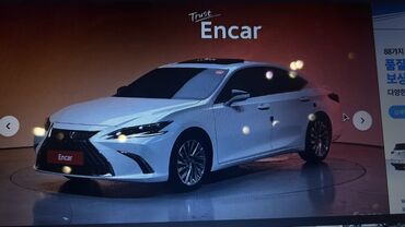 расрочкага машина берилет: Lexus ES: 2024 г., 2.5 л, Автомат, Гибрид, Седан