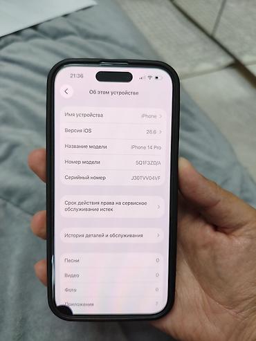 full hd 1080: IPhone 14 Pro, Б/у, 256 ГБ, Deep Purple, Чехол, 76 % — 2