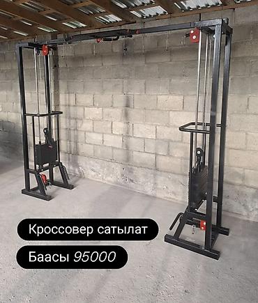 верёвка: Силовой тренажер, Тренажер-кроссовер, Для груди, Новый, Платная доставка, Самовывоз — 1