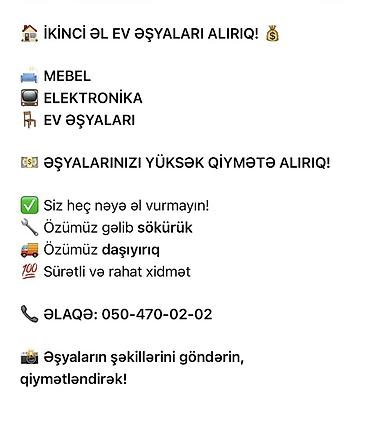 Другие услуги: İkinci əl ev əşyalarının alınması xidməti - Mebel, elektronika və — 1