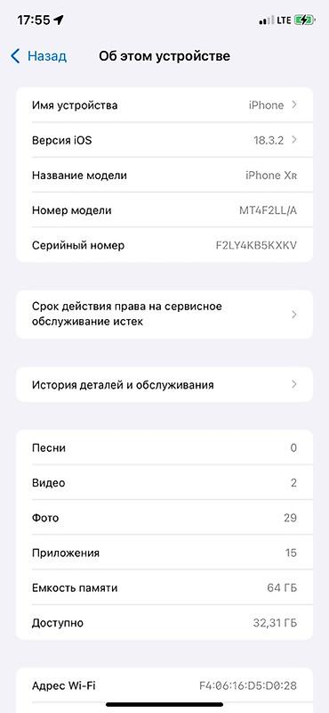 macbook pro 13 3: Косяк хр камера слегка мутная а у редми все четко оба 10к суйлошу — 9