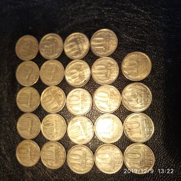 монеты золотые: Продаю лот#1. погодовка 10 копеек СССР : 1961, 1962, 1969, и с