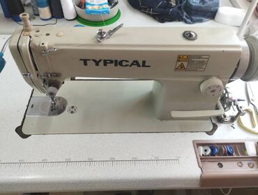 курсы технолога швейного производства в бишкеке: Тигүүчү машина Typical, Автомат