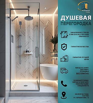 Алюминиевые окна на заказ: Алюминиевое окно на заказ, Тип окна: Витражные, Мансардные, Панорамные, Бесплатная установка, В рассрочку — 2