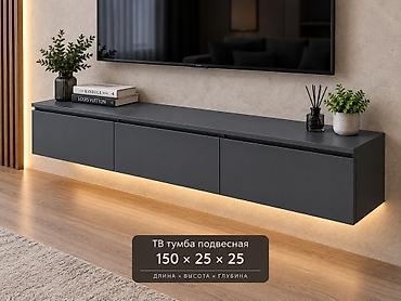 Тумба и подставка для телевизора, Новый, Подвесная, ЛДСП, цвет - Серый