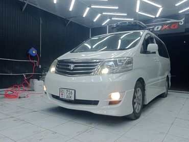 диск на мотоцикл: Toyota Alphard: 2002 г., 3 л, Газ, Вэн/Минивэн