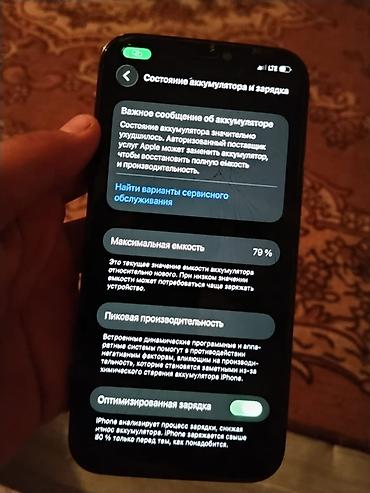 bt speaker: IPhone 12 Pro, цвет Pacific Blue - Корпус с плоскими стальными — 7