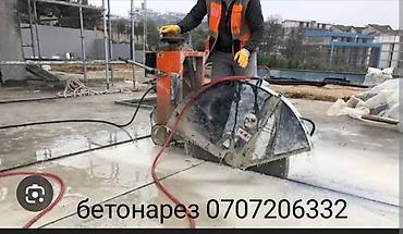 Курулуш жана оңдоо кызматтары: Профессиональная резка бетона и асфальта - Алмазная резка швов — 1