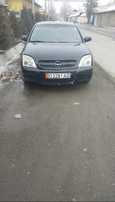 Opel: Opel Signum: 2003 г., 2.2 л, Механика, Бензин, Хэтчбэк — 1
