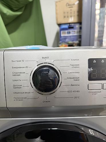 обувная машинка: Стиральная машина автомат, Новый, Midea, До 8 кг, Фронтальная, Оптом — 8