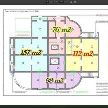 туалет жасайбыз: Сдаю Офис, 370 м², В жилом комплексе, С отдельным входом