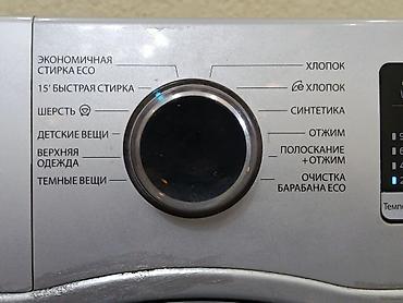 eos 600d: Стиральная машинка Сатылат. Samsung,на 6 кг. Машинка технический в — 5