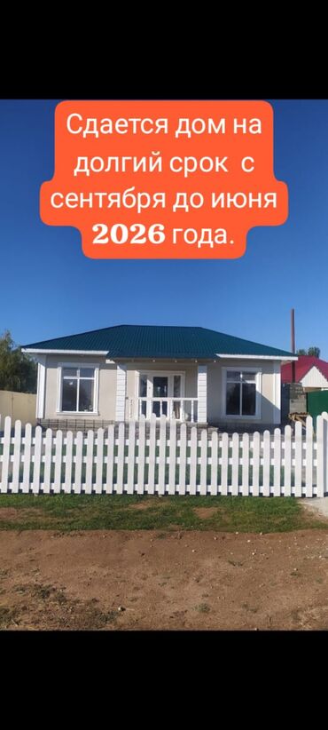 барачный дом раб городок: 90 кв. м, 3 бөлмө