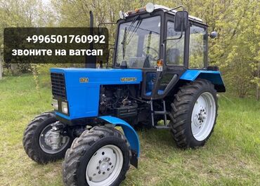Другие автозапчасти: Продам трактор 82.1 Беларус в отличном состоянии без вложения на
