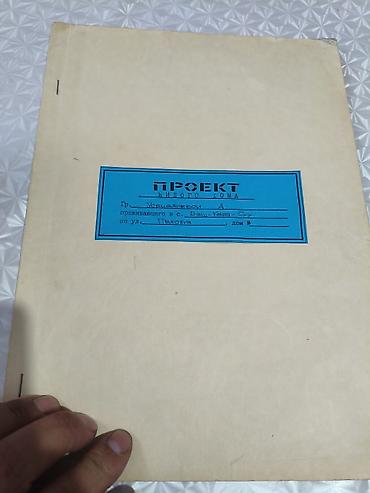 Продажа коттеджей и домов: Продаётся дом с участком общая площадь 20 соток все документы в — 6