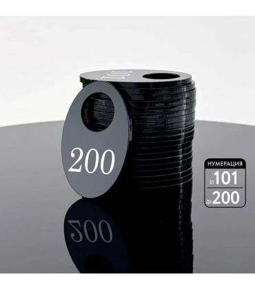 Печать: Лазерная печать, Гравировка, | Бирки, лейблы, Бейджики — 15