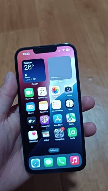 айфон 12 про макс рассрочка 24 месяца: IPhone 13 Pro, Sierra Blue