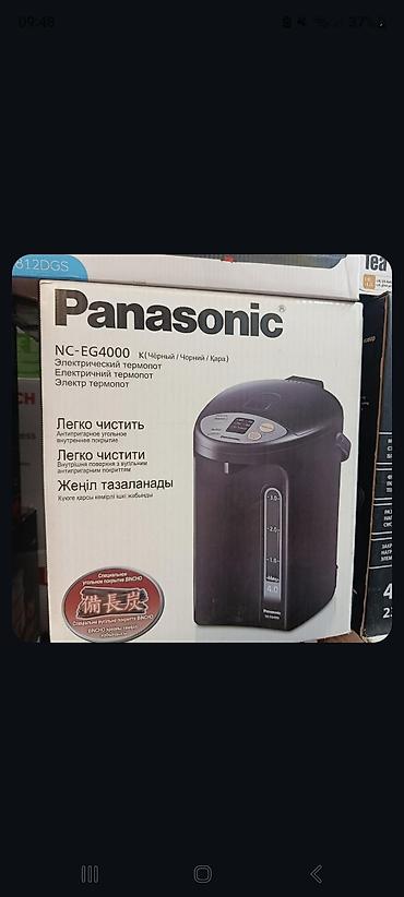 Panasonic NC-EG4000 elektrik termopot - Tutumu: 4.0 litr - Rəng: qara