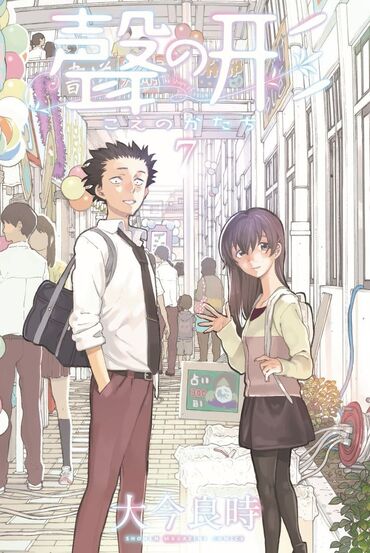 pulsuz elan vermek: Silent voice manga Türkcə çilid-7