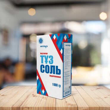 цена домашних яиц: 🧂 пищевая соль пищевая соль от производителя. Упаковка — от 750 г до