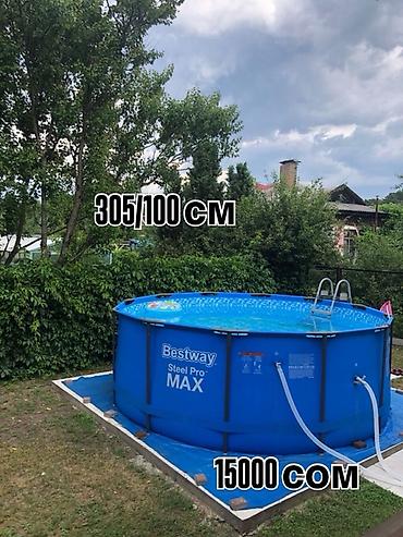 каркасные бассейны со скидкой: 🔥 Каркасный бассейн 305 × 100 см — всего 15 000 сом! Отличный вариант — 1