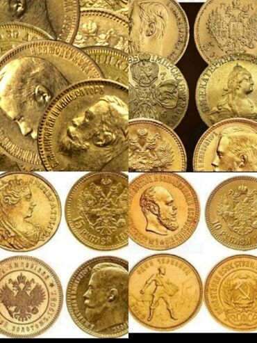 золото берен голд: Куплю дорого золотые монеты . фото на Вотсап