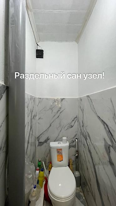 новониколаевка кара балта: 2 комнаты, 44 м², Карагачевая роща Индивидуалка, 2 этаж, Требуется ремонт — 4
