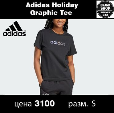 женская фудболка: Футболка, Кыналып турган модель, АКШ, Adidas, Трикотаж, Жаңы, S (EU 36)