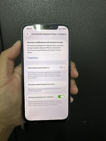 iphone 1 pro: IPhone 12, Б/у, 64 ГБ, Синий, Защитное стекло, Чехол, 100 % — 9