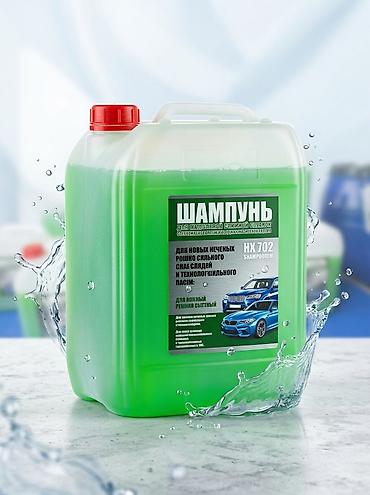 сколько стоит килограмм индейки: Автошампунь для мойки кузова безконтактный зима, отличное — 1