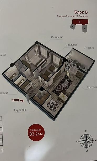 пионер плюс: 3 комнаты, 84 м², Элитка, 15 этаж, ПСО (под самоотделку) — 2
