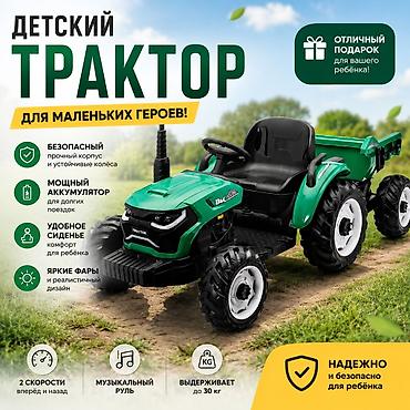 т40 трактор: Детский электрокар, Новый — 2