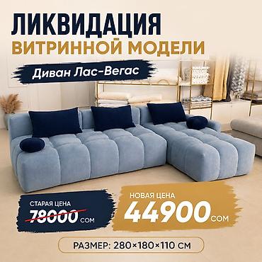 defender apollo: Прямой диван, Новый — 3