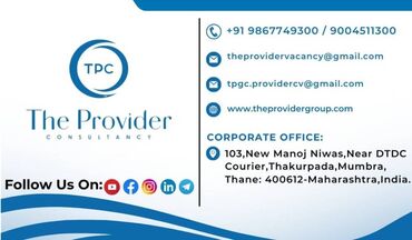 ищу работу утук: Приветствуем вас от компании THE PROVIDER CONSULTANCY. Справочная