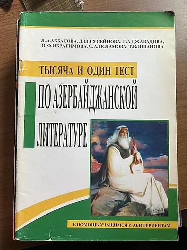 Testlər: Məhsul: “Azərbaycan ədəbiyyatı üzrə min bir test” adlı test toplusu — 1
