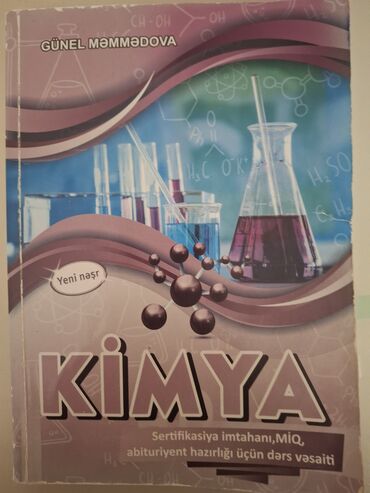 kimya 7 ci sinif derslik 2020 pdf: Günel Məmmədova tərəfindən yazılmış "Kimya" dərs vəsaiti