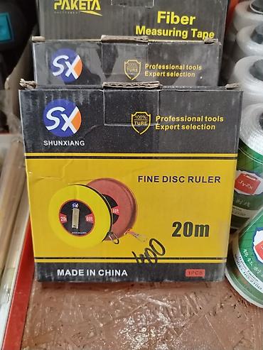 электро рулетка: Рулетка измерительная дисковая SHUNXIANG (SX) 20 м - Тип: дисковая — 1