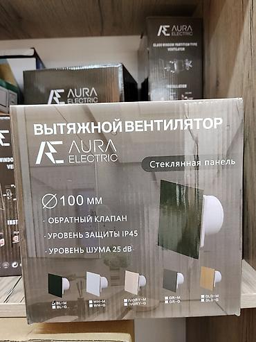 Вентилятор Потолочный, Осевой at lalafo.kg Вентилятор Потолочный, Осевой
