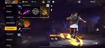Meta Quest 2: Аккаунт Free Fire Основные параметры: - Уровень игрока: 56 - Ник — 9