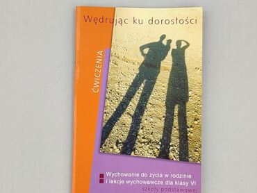 Książka, gatunek - Edukacyjna, stan - Idealny