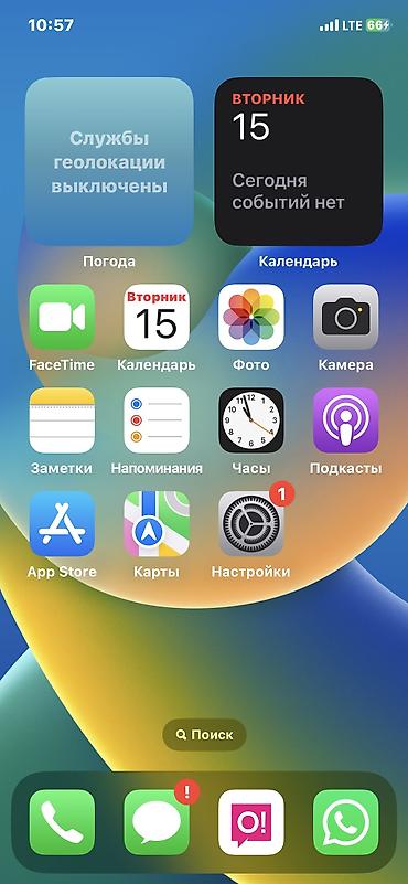 iphone 10: IPhone X, 64 ГБ

Айфон Х сатылат абалы жакшы Фейс иштебейт только — 4