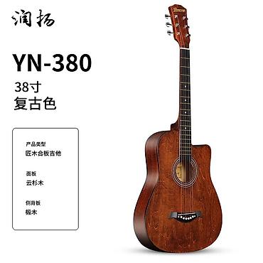 Гитары: Акустическая гитара Runyang YN-380, 38" - Тип: акустическая гитара с — 6