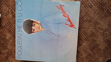 Vinil ploče: Lot singl gramofonskih ploča (7”/45 rpm) domaće produkcije - Ana — 20