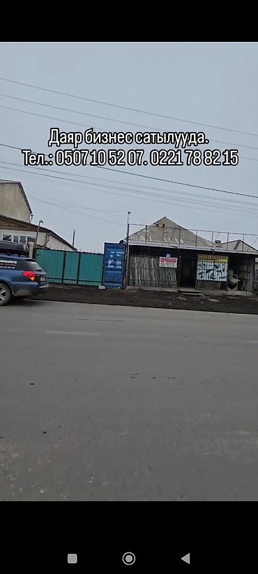 12 мик: Продажа бизнеса Строительные материалы, Вместе с: Недвижимость — 1