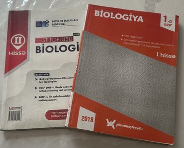 Azərbaycan Tarixi: Məhsul: Biologiya hazırlığı üçün test topluları (2 kitab) - Kitab 1