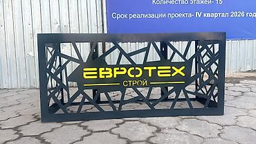 ширма для салона: Ширма, перегородка Колличество секций: 2, С резьбой — 5