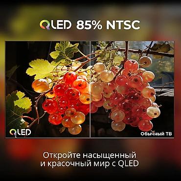android box: QLED телевизор LED DEXP Q431 обеспечит вывод на 43-дюймовый экран — 2