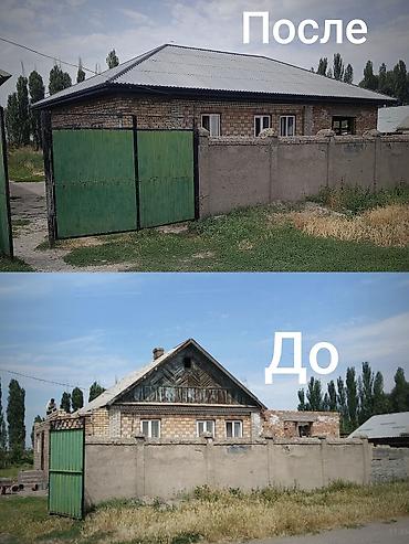 бу профнастилы: Кровельные работы “под ключ” - Демонтаж старой кровли и монтаж новой — 4