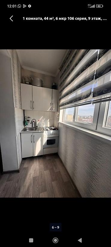 Батирлер: 1 бөлмө, 44 м², 6-мкр 106-серия, 9 кабат — 2